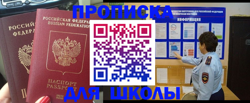 форма 3 в Бавлах